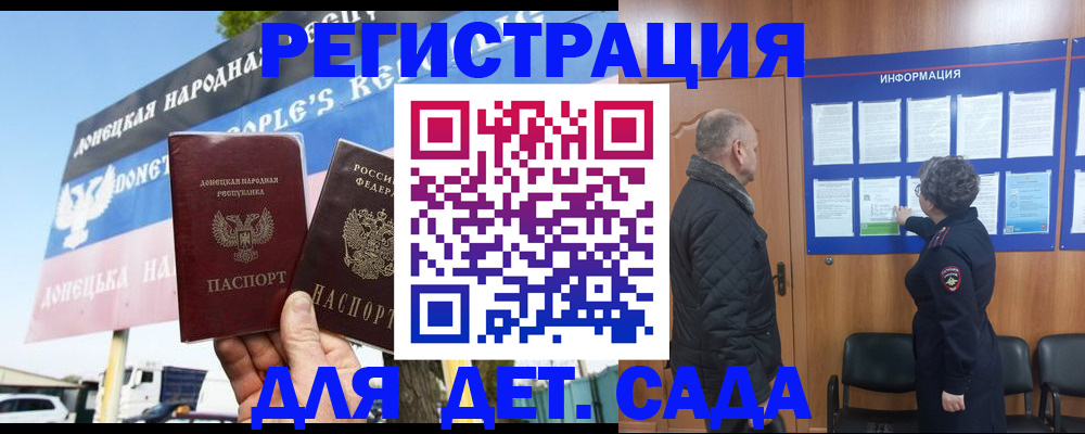 пропишу в квартире в Марксе