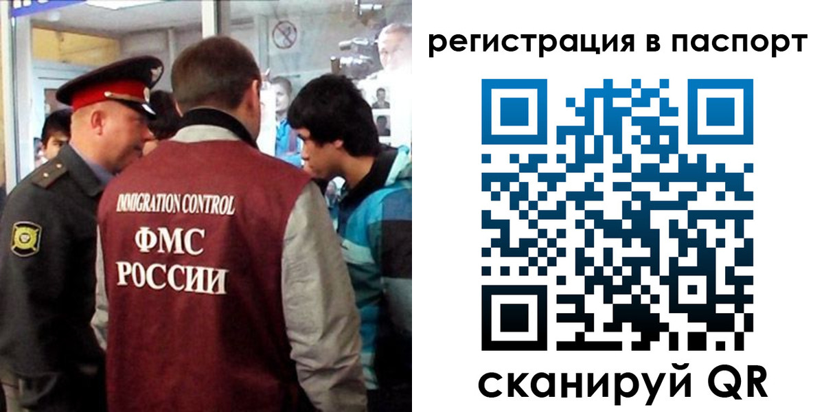 временная регистрация поиск в Марксе